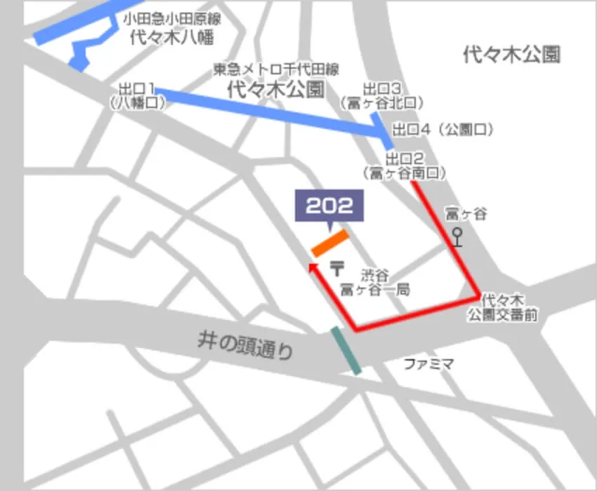 地下鉄千代田線　代々木公園駅２番出口京王バス　宿51　新宿駅西口行　富ヶ谷からの道順