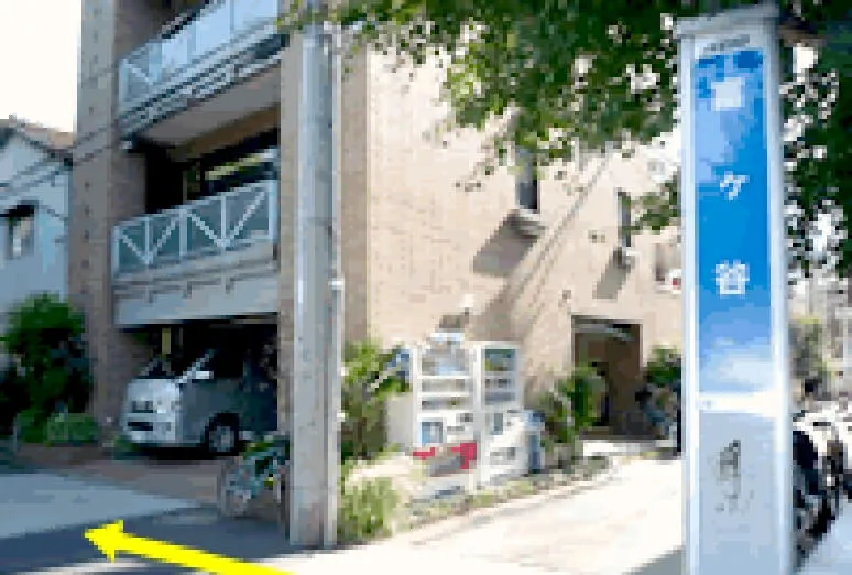 バス停より「富ヶ谷」で下車して通りを左に進みます。